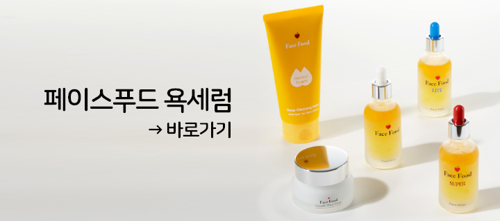 페이스푸드사이트로이동